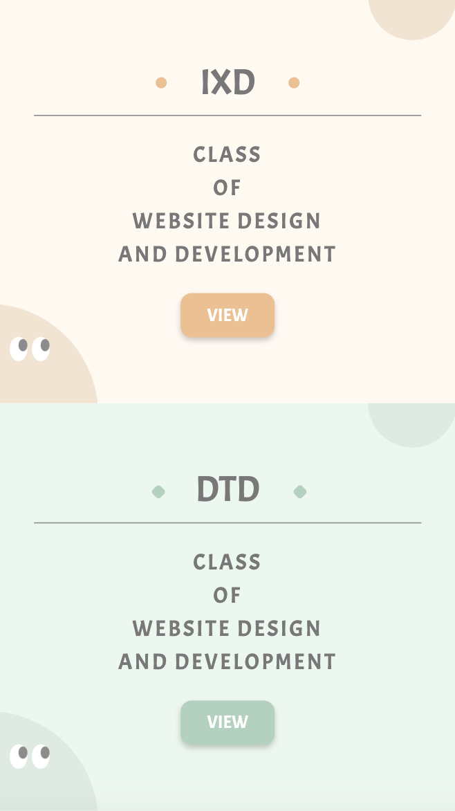網頁設計歷年作品