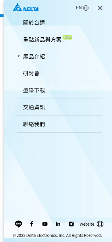 台達電子 線上自動化台達數位展