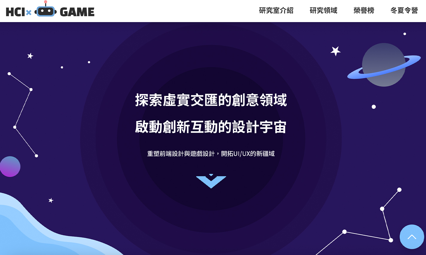 hci-game-lab